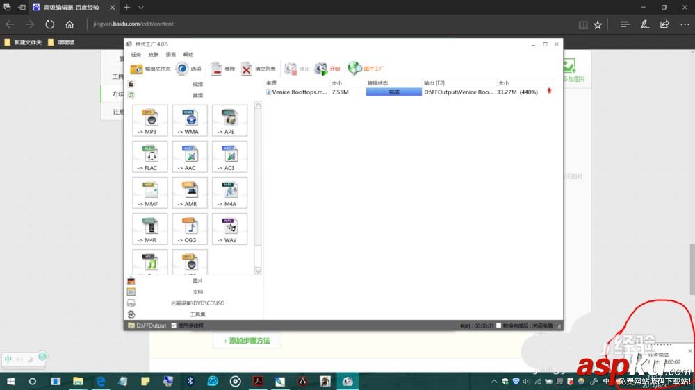 win10,鬧鐘,鈴聲