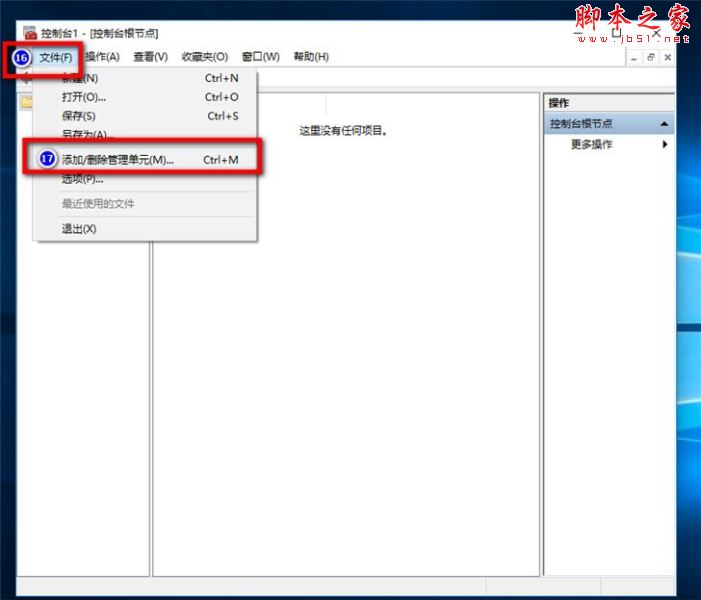 win10,電腦,公用帳戶,權限