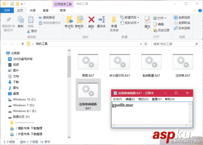 win10,資源管理