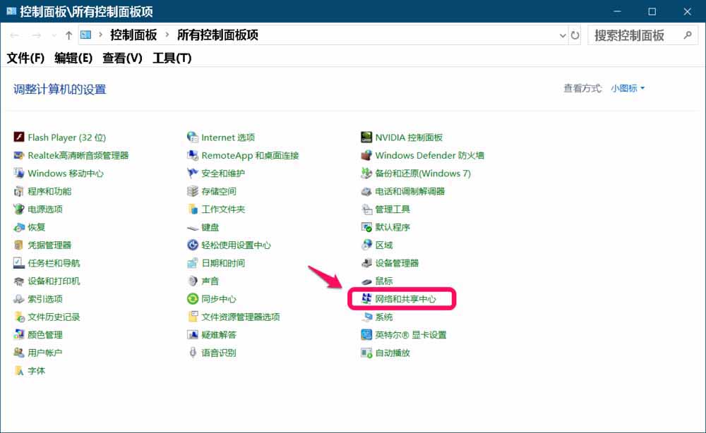 Win10,錯誤代碼,0x80080005
