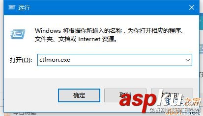 Win10,輸入法