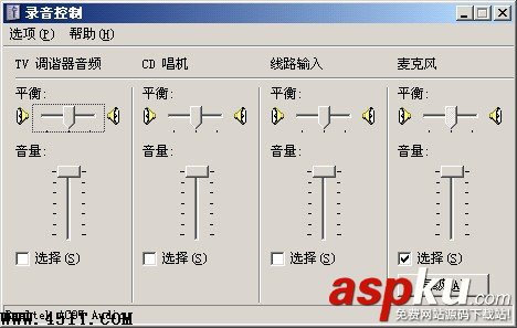 音量控制,麥克風,靜音,筆記本,錄音,噪音