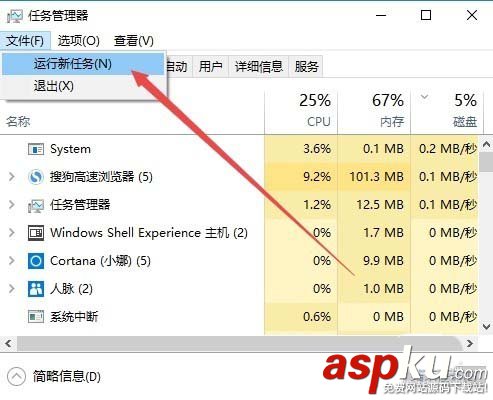 Win10,1709預覽版