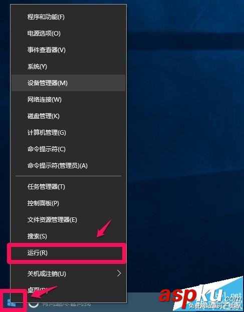 Win10,自動更新,語言欄