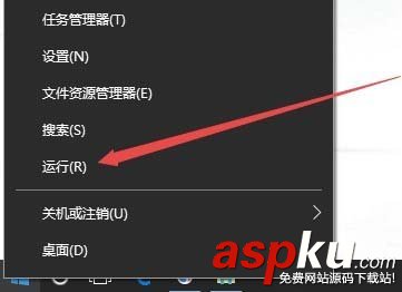 Win10,自動檢測