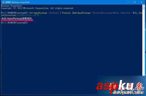 內置應用,Win10