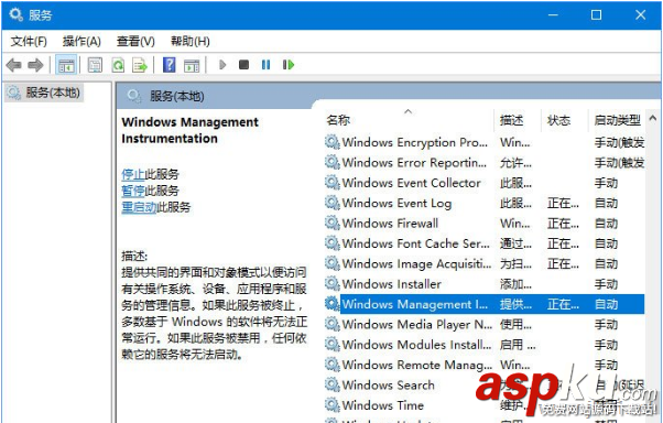 win10,文件名,菜單項
