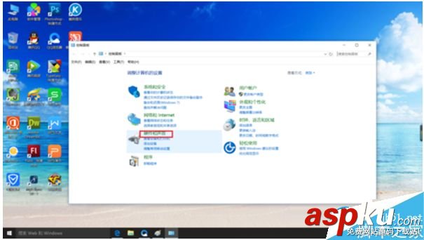 休眠,電源,Win10