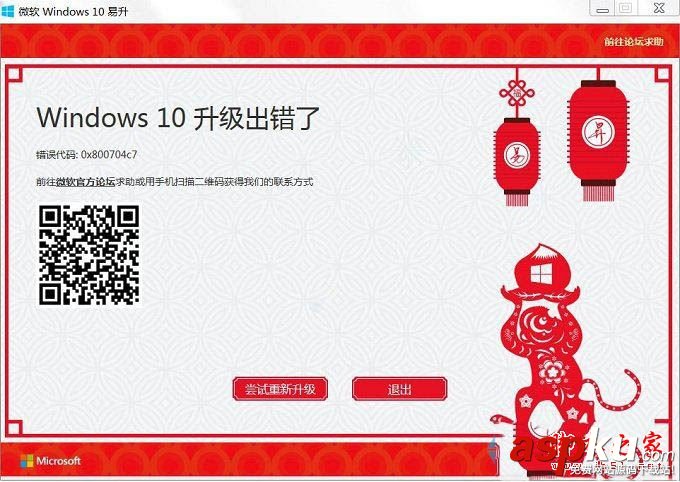錯誤代碼0x800704c7,win10升級0x800704c7