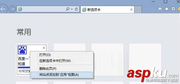 Win10,開始菜單