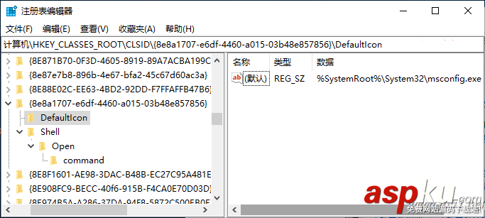 Win10,控制面板,自定義程序