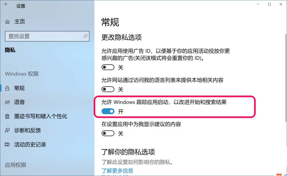 Win10,18298,按紐灰色