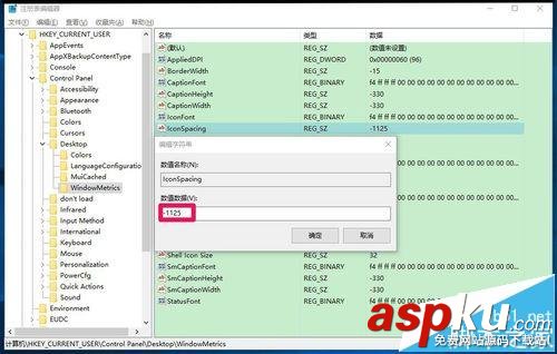 win10,桌面圖標,間距