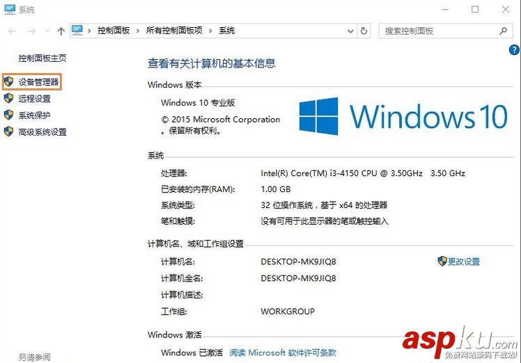 Win10禁用光驅