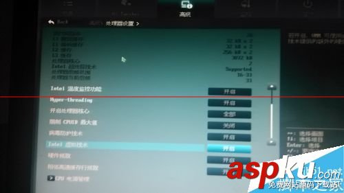 bios虛擬化設置,bios開啟虛擬化,華碩主板開啟虛擬化