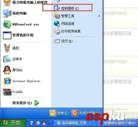 Windows10,系統卸載,QQ輸入法