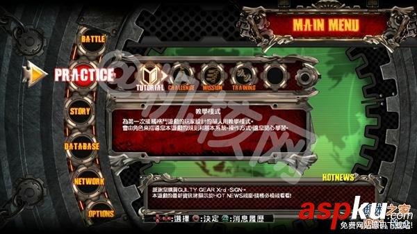 國行,海外版,PS4