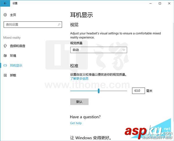 Win10創造者,Win10