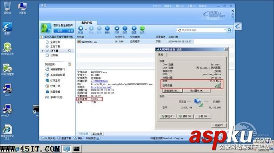 路由,筆記本,無線信號