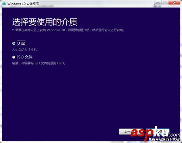 Windows 10正式版官方原版ISO鏡像下載！