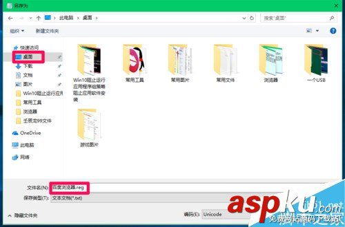 Win10,Web瀏覽器,Edge