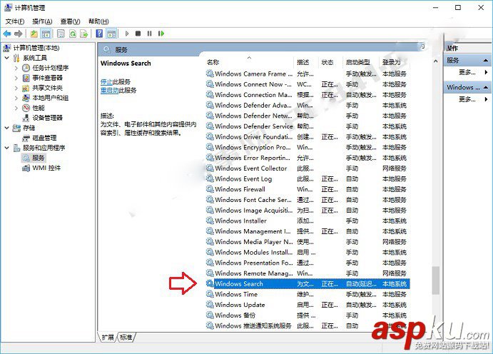 windows搜索服務在哪關,windows10搜索服務,關閉windows搜索服務
