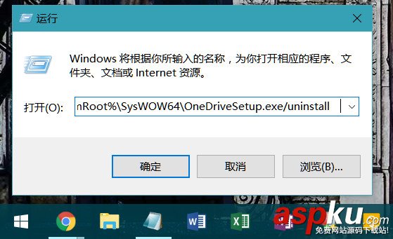 win10,onedrive,卸載