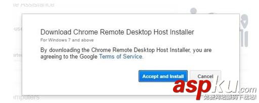 Google,Chrome,遠程控制,Windows10