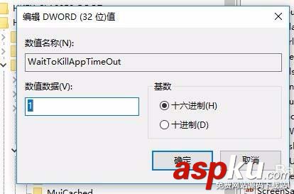 Win10,1709預覽版