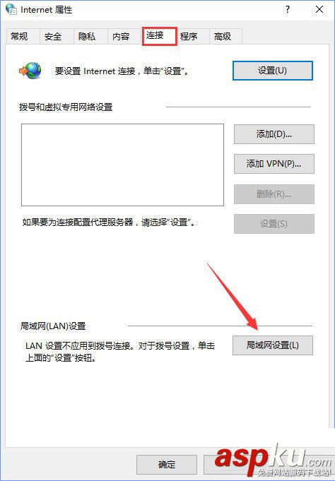 Win10,自動檢測,自動勾選