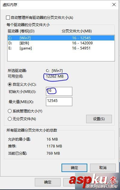 win10,lol,內存不足