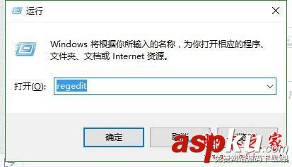 win10,office2013,配置進度