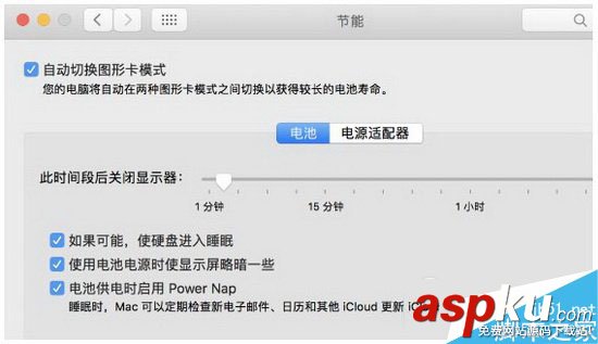 macbook,pro,提升續航,pro續航時間