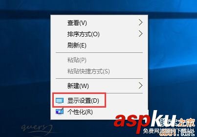 Win10,任務欄