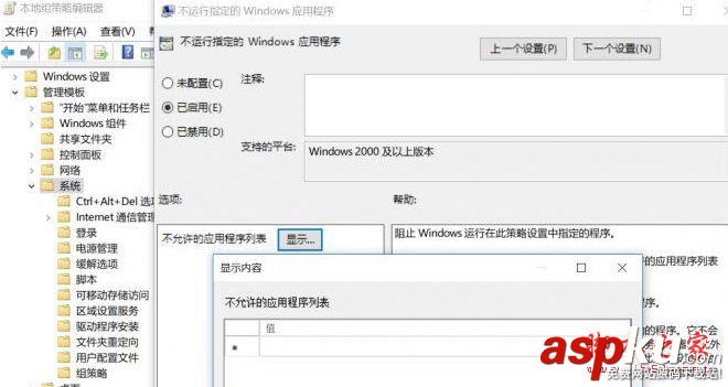 win10,QQ新聞,彈窗