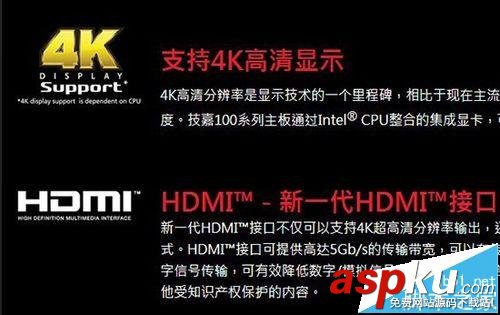 主板型號,主板型號區別