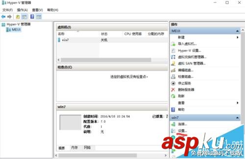 Win10,虛擬機,Hyper-v,聯網