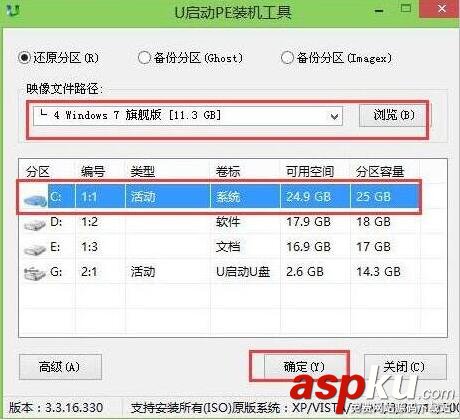 雷神筆記本g150t,雷神筆記本u盤裝系統