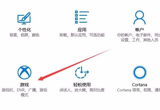 Win10,錄屏,快捷鍵