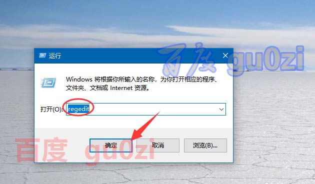 Win10,清空,回收站,快捷鍵,失效