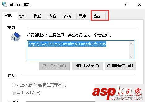 win10系統,無法顯示此頁,高級設置,TLS
