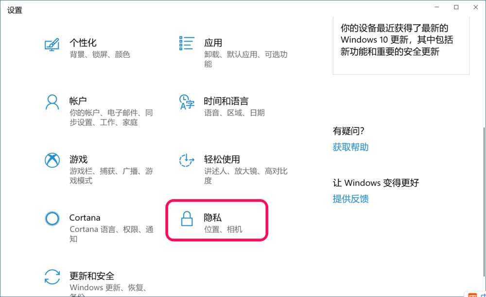 Win10,18298,按紐灰色