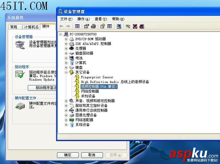 惠普,XP系統