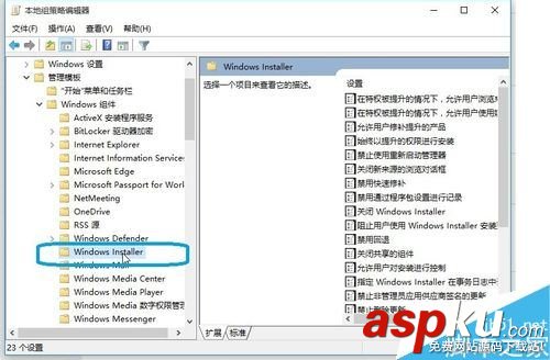 win10,安裝