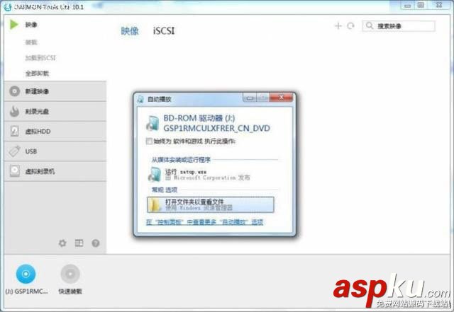 華碩200系主板,Win7系統,200系主板安裝Win7