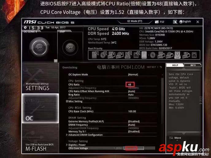 i3-8350K,超頻,i3-8350KBios超頻