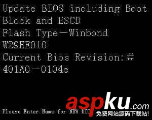 華碩主板,BIOS