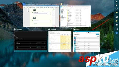 win10,多任務視圖