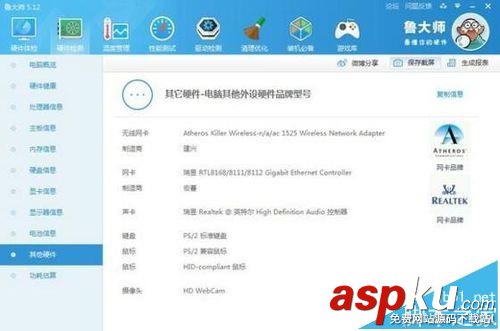 宏碁T5000,宏碁筆記本
