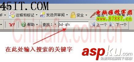 電源,IC